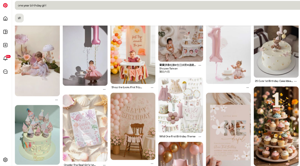 Pinterest搜尋畫面