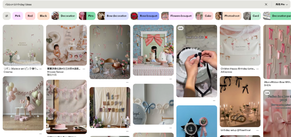 Pinterest搜尋畫面