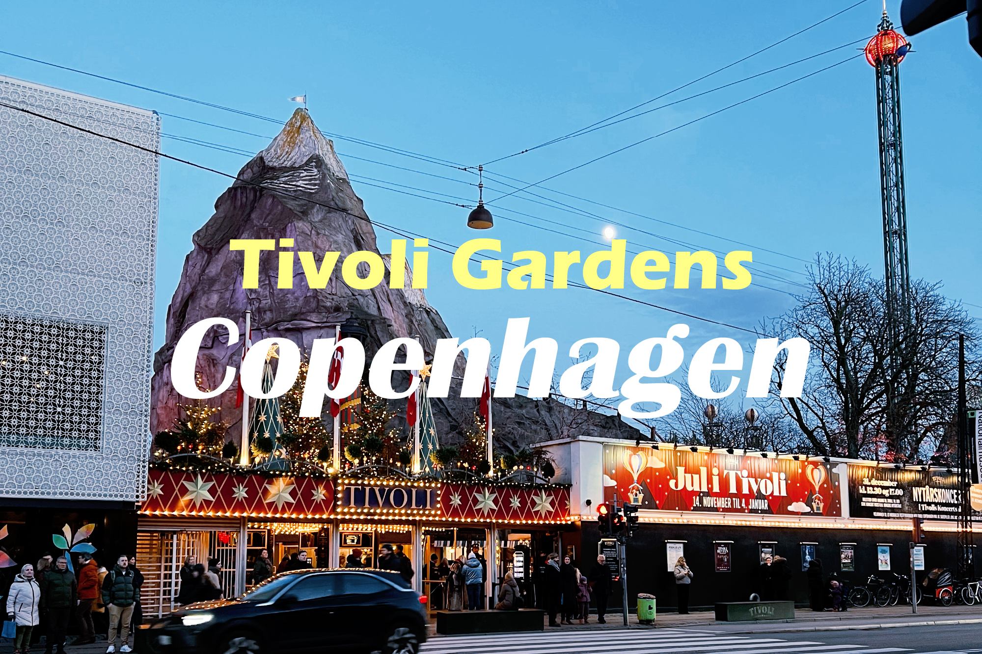 【哥本哈根景點】全世界最古老的遊樂園Tivoli Gardens 趣伏裡公園：設施、門票、1季節限定攻略 親子旅遊